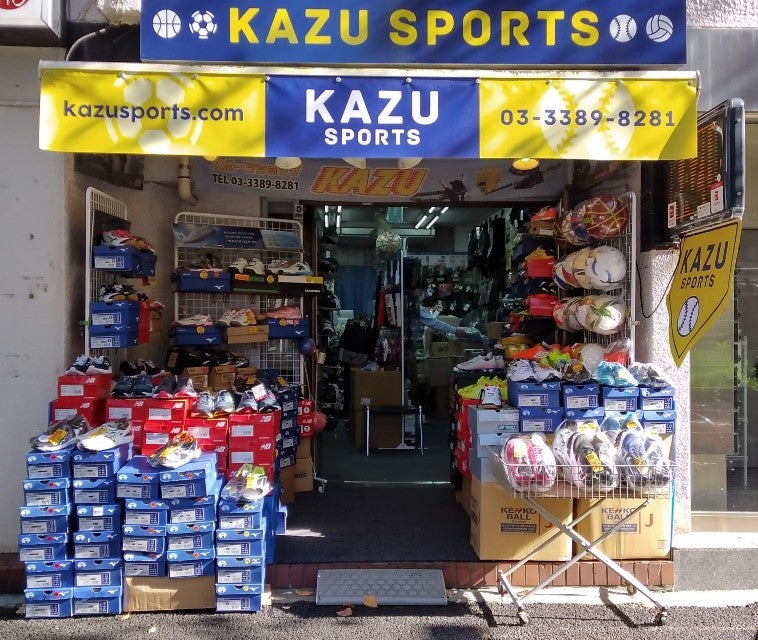 店舗案内 | スポーツショップKAZU
